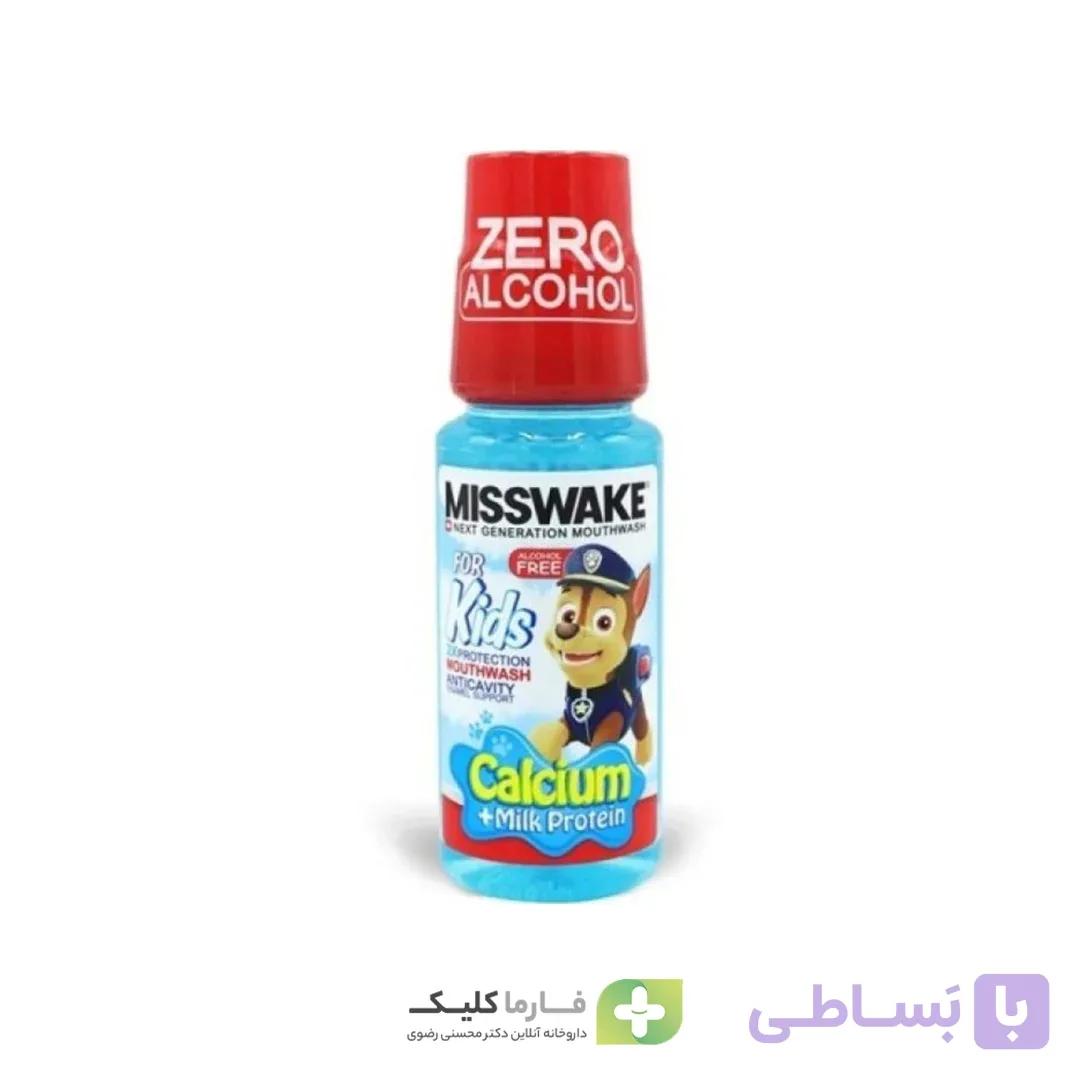 دهان شویه کودکان حاوی کلسیم و پروتئین شیر میسویک