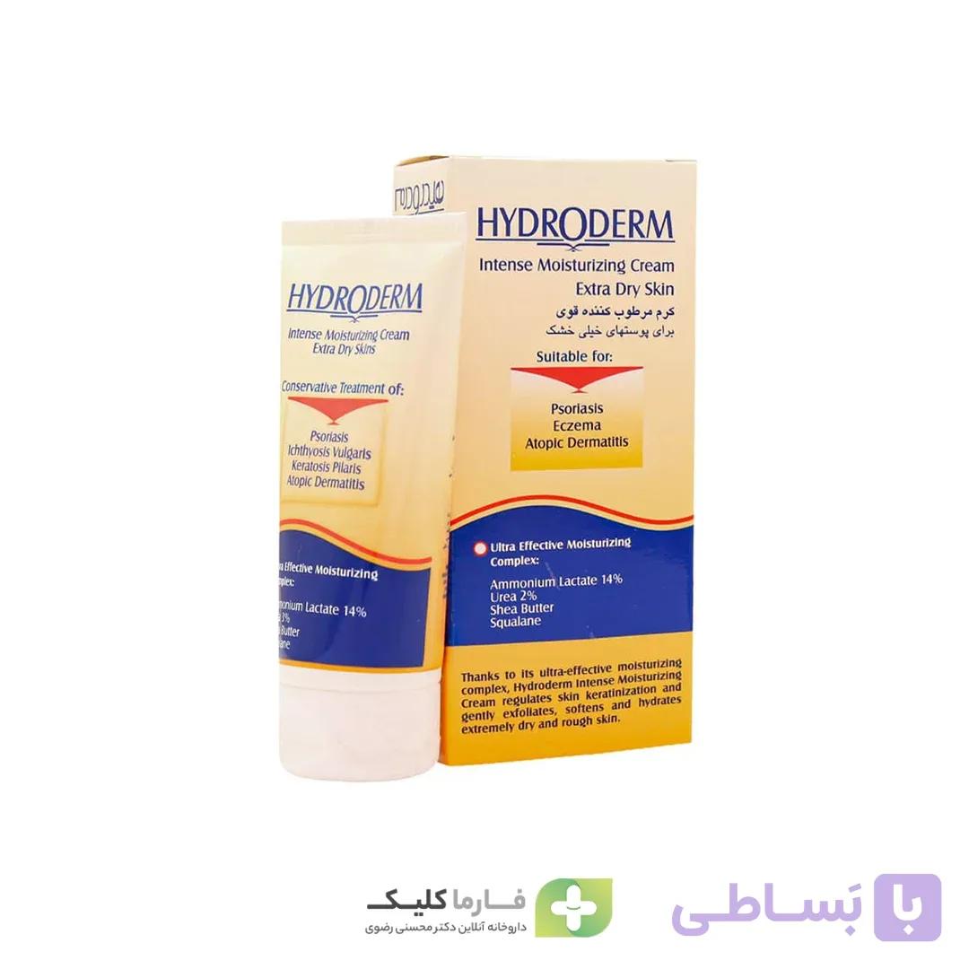 کرم مرطوب کننده قوی مناسب پوست های خشک و خیلی خشک هیدرودرم — تصویر 1