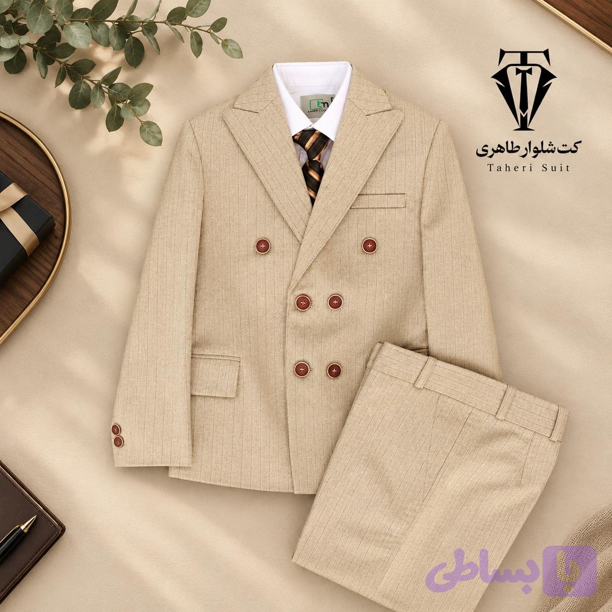 کت شلوار پسرانه دیپلمات کرم