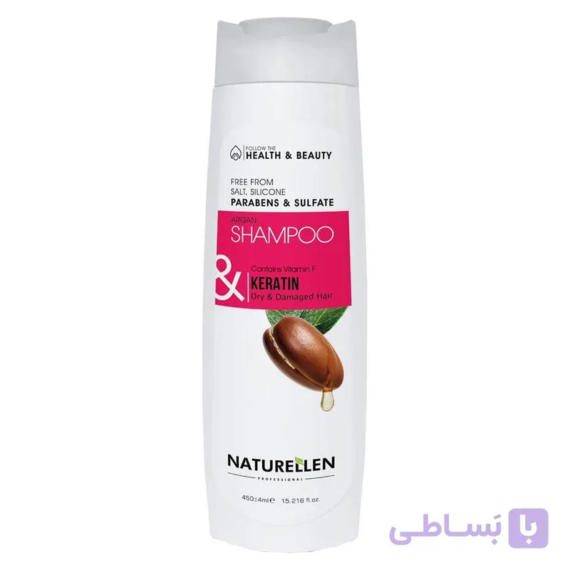 شامپو آرگان کراتین نچرالن حجم 450 میل