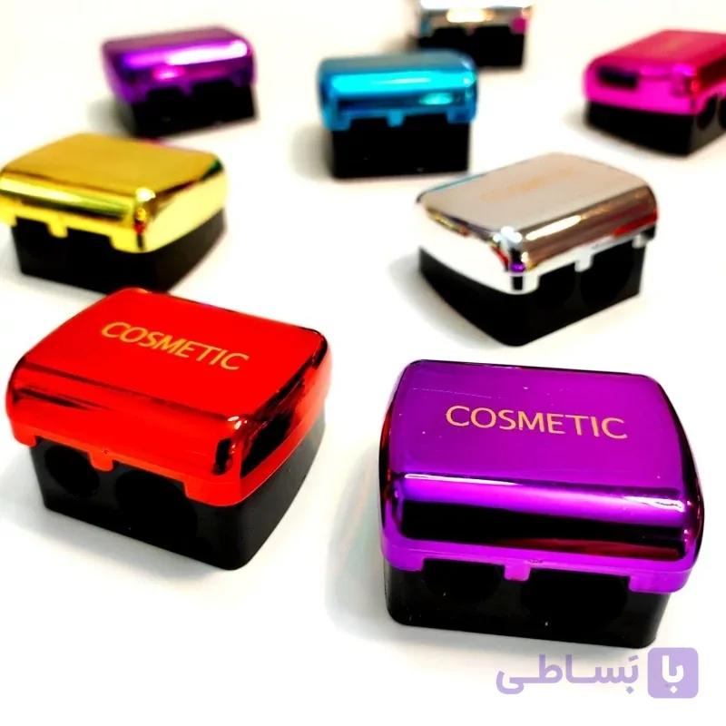 تراش آرایشی دوقلو مخزن دار کازمتیک cosmetic رنگ آینه ای