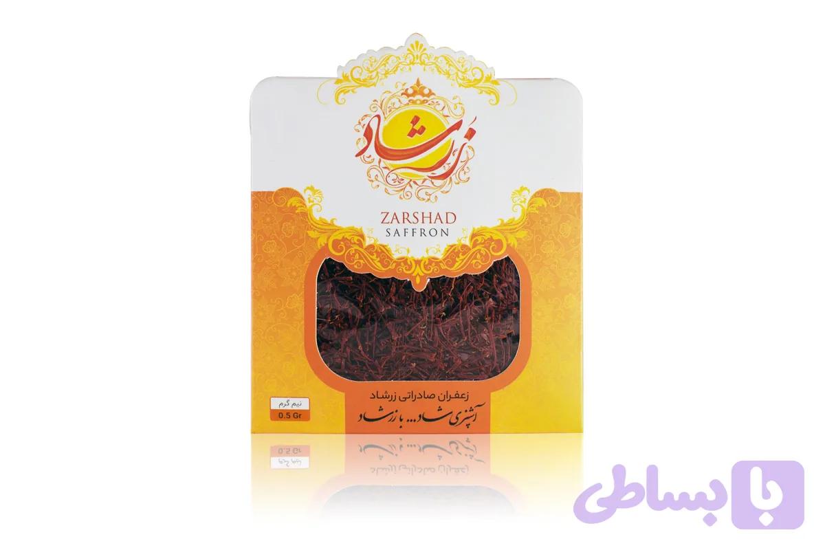 زعفران سرگل 0.5 گرم
