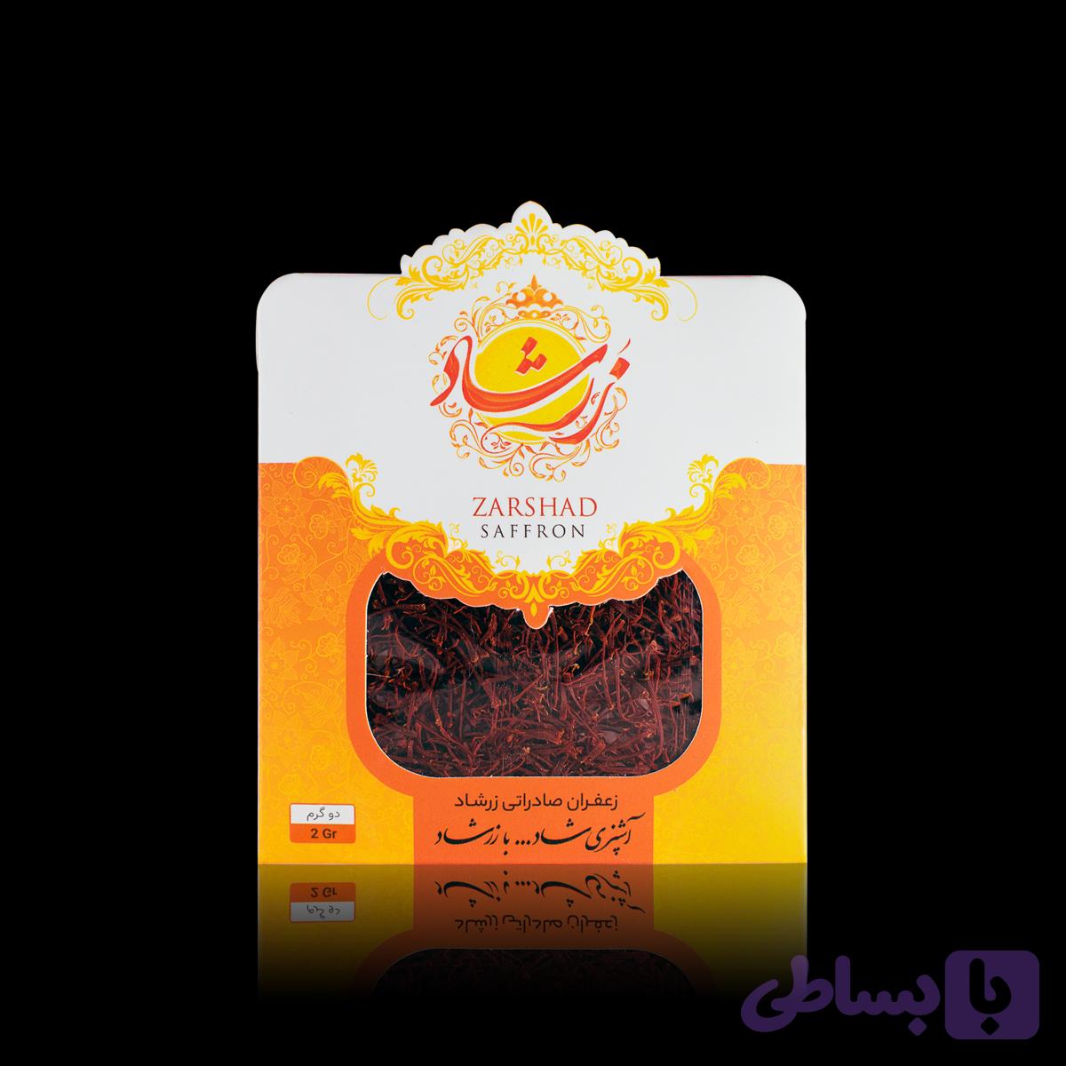 زعفران سرگل 2 گرم