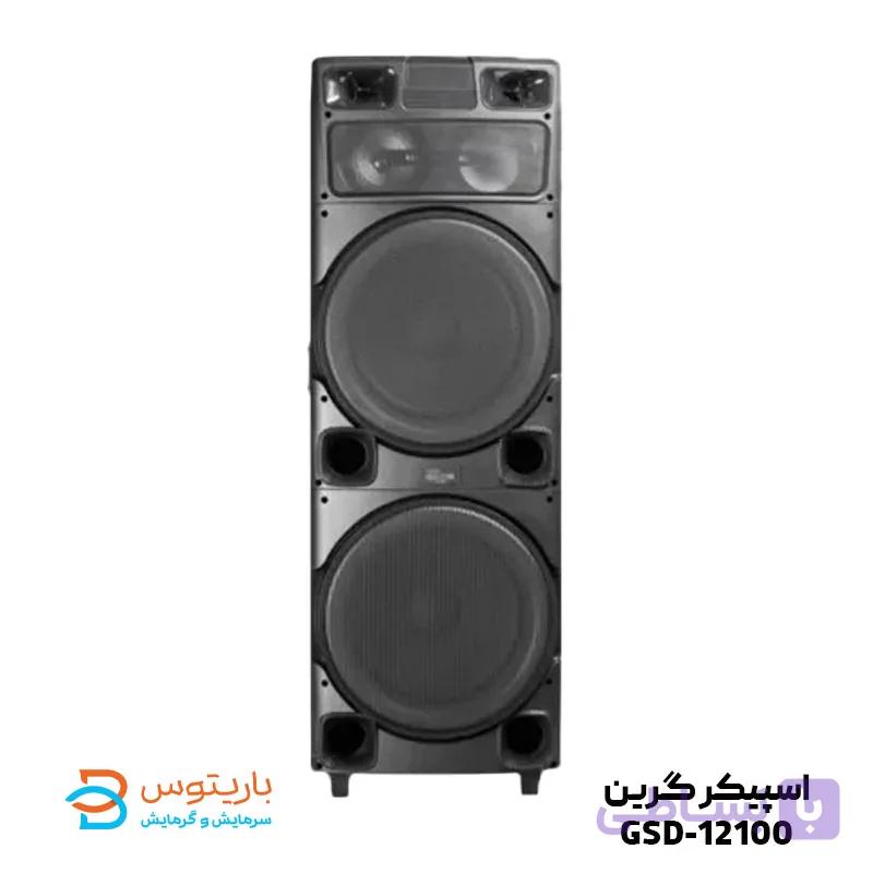 اسپیکر گرین مدل GSD-12100تحت لیسانس ایتالیا