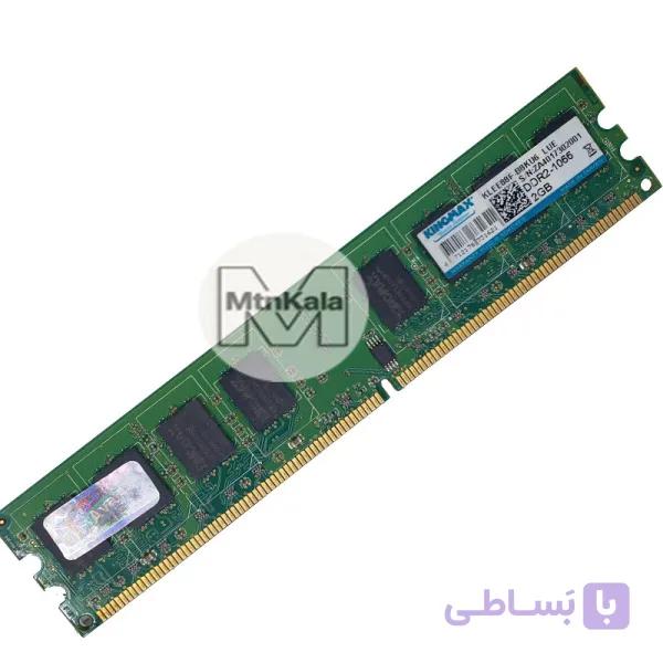 رم دسکتاپ DDR2 دو کاناله 1066 مگاهرتز CL6 کینگ مکس مدل KLEE88F-B8KU6 ظرفیت 2 — تصویر 1