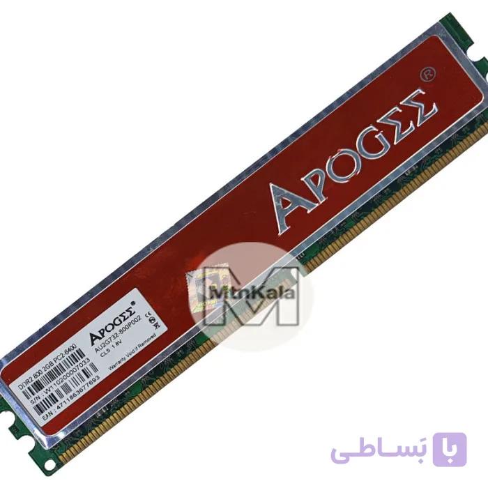 رم کامپیوتر APOGEE 2GB DDR2-800 استوک — تصویر 1