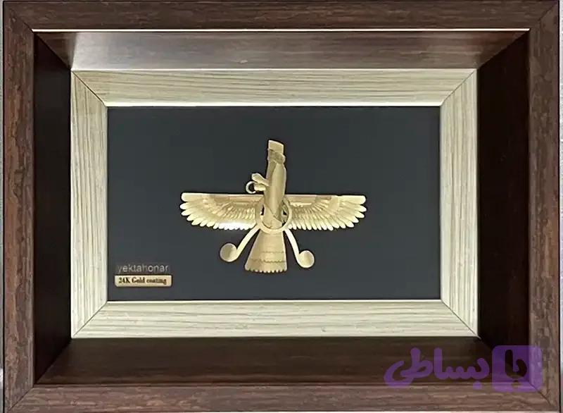 تابلو فروهر