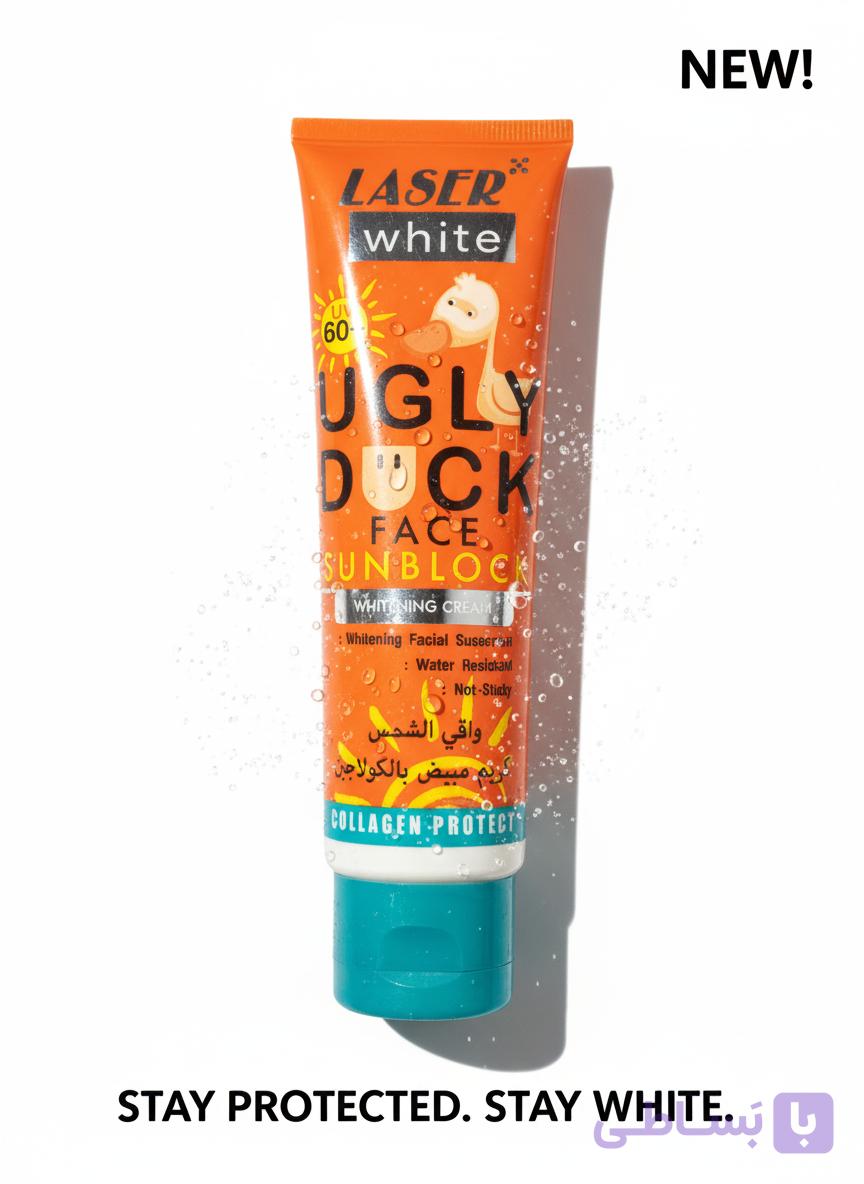 کرم ضد آفتاب Ugly Duck SPF 60 | روشن‌کننده، ضد آب و مناسب انواع پوست