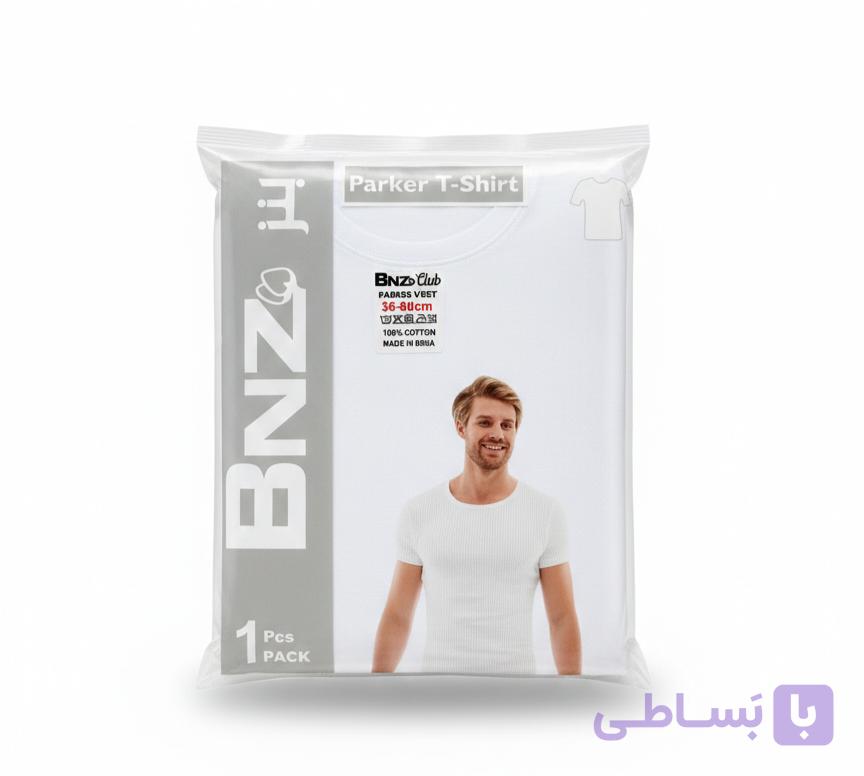 زیرپوش پنبه‌ای مردانه برند BNZ