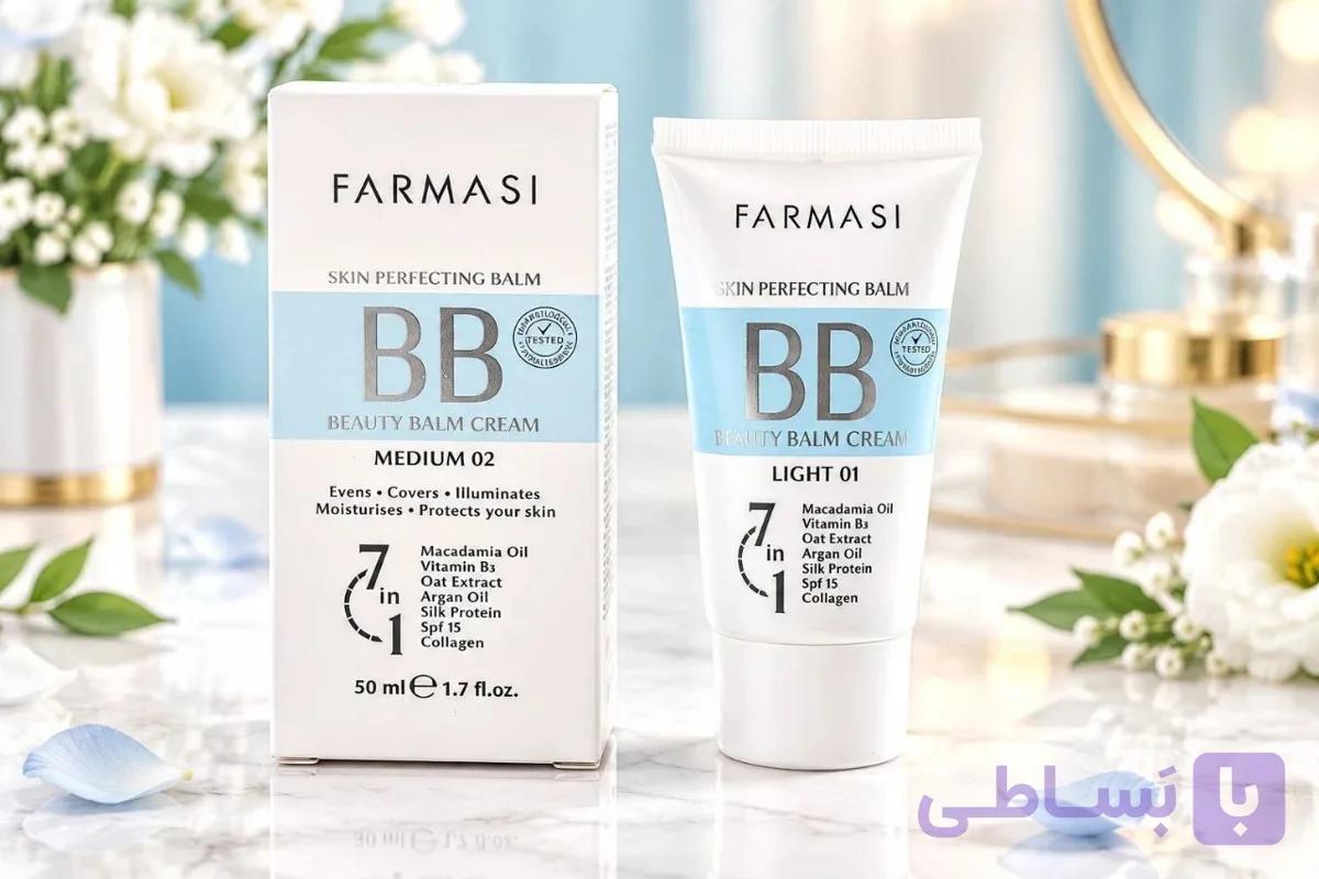 بی بی کرم فارماسی SPF15 حاوی هیالورونیک اسید و کلاژن