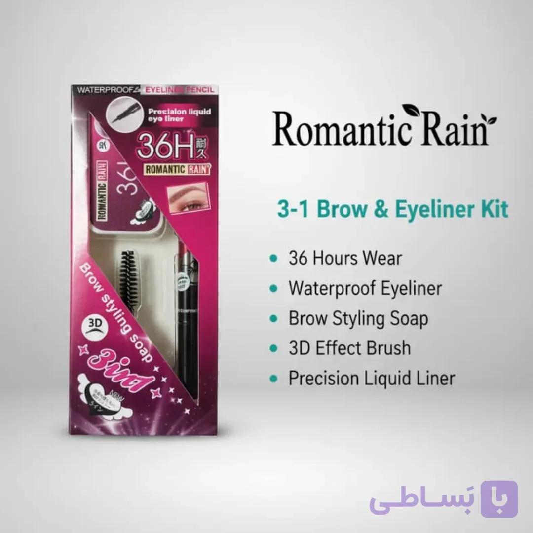 کیت آرایشی ۳کارهRomanticRain