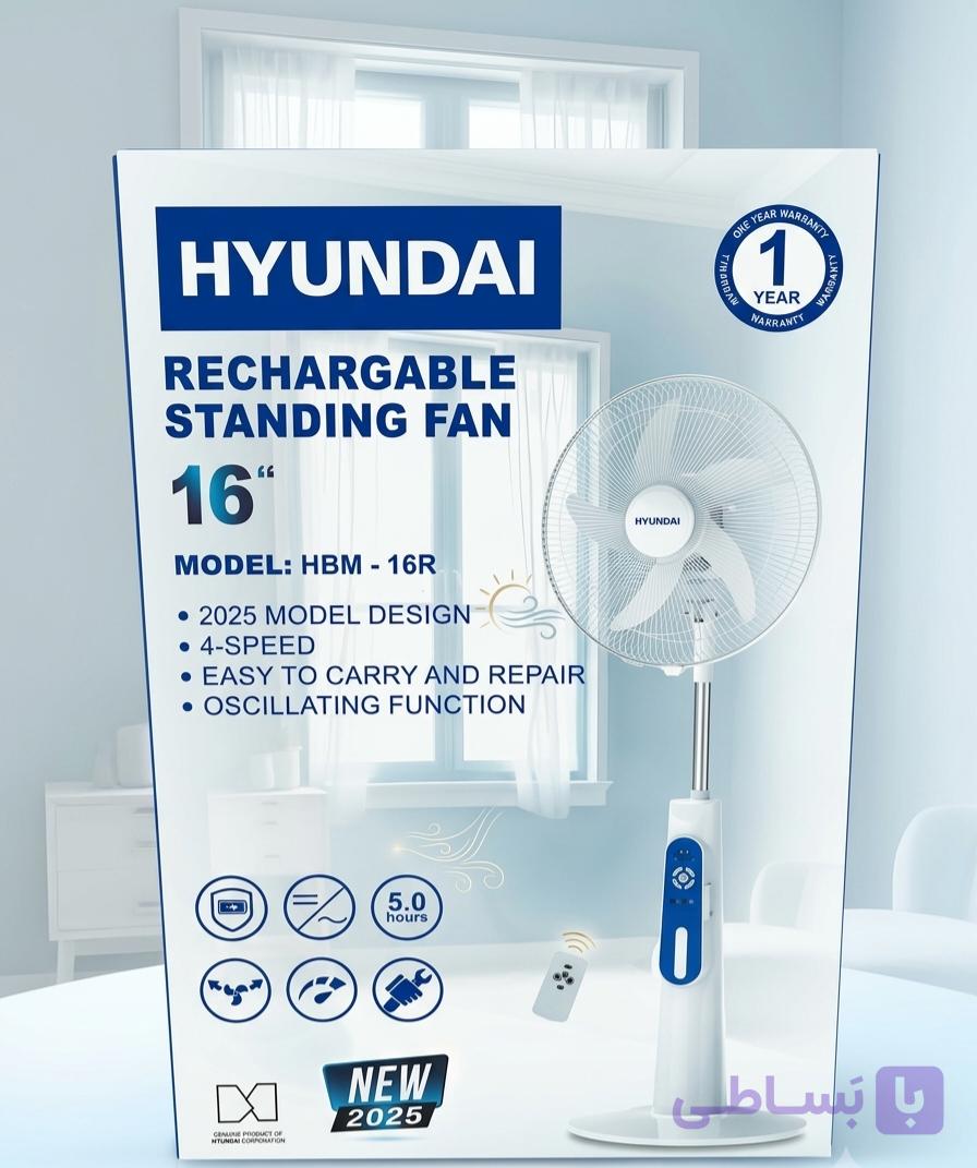 ​پنکه ایستاده شارژی هیوندای ۱۶ اینچ مدل HBM-16R