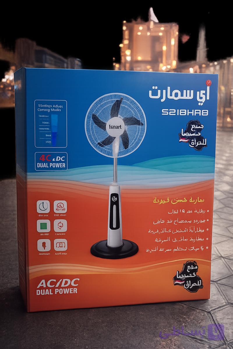 پنکه ایستاده شارژی آی اسمارت 18 اینچ مدل iSmart S218HRB | دوکاره برق و باتری