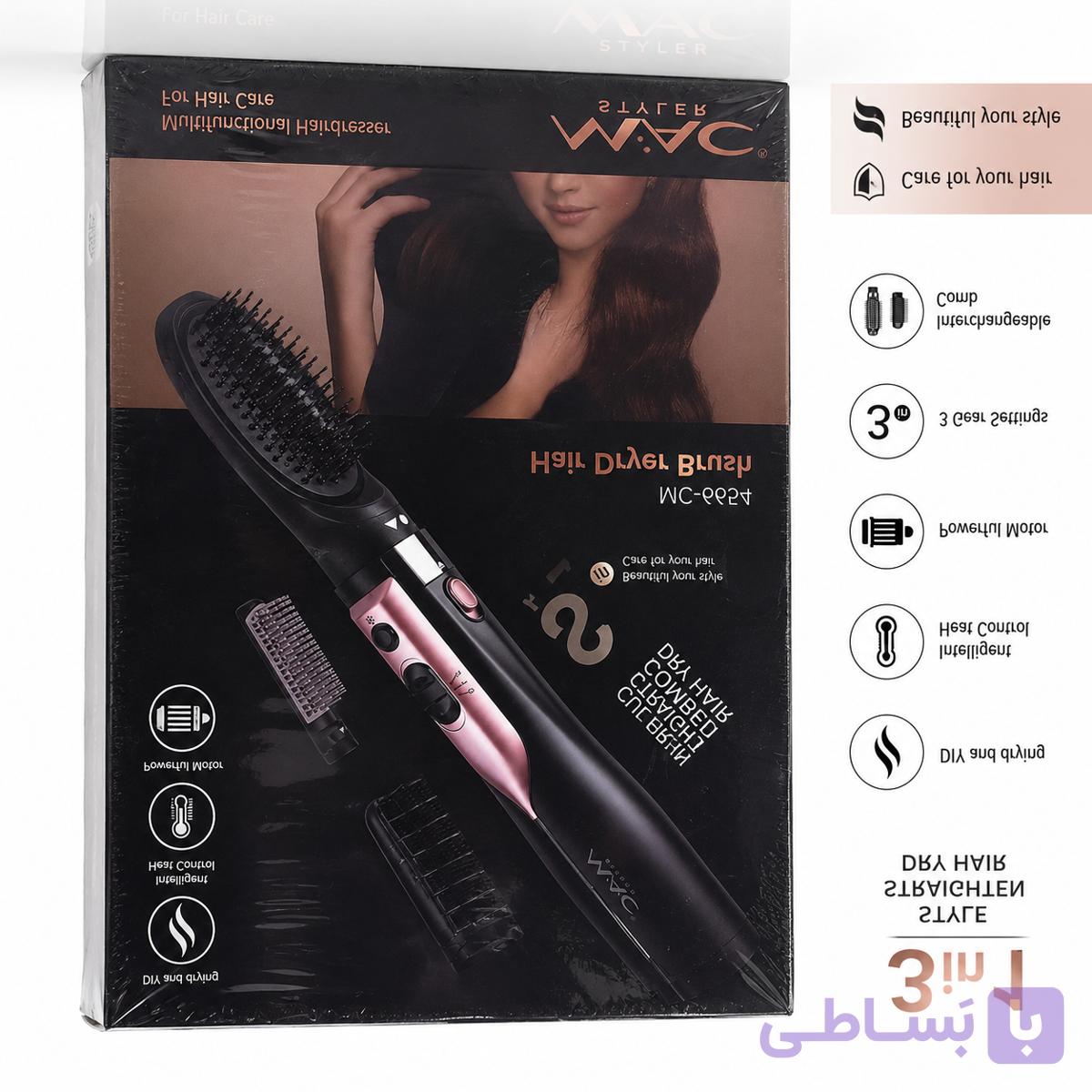 برس سشوار چندکاره MAC Styler MC‑6654 | سشوار برس‌دار 3 در 1 مک استایلر