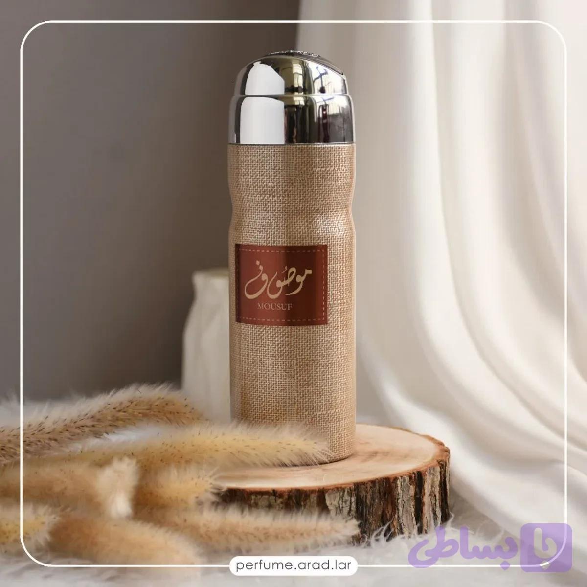 اسپری موصوف قهوه ای ارض الزعفران 200ml | گالری آراد | عطر، گجت و لوازم شخصی