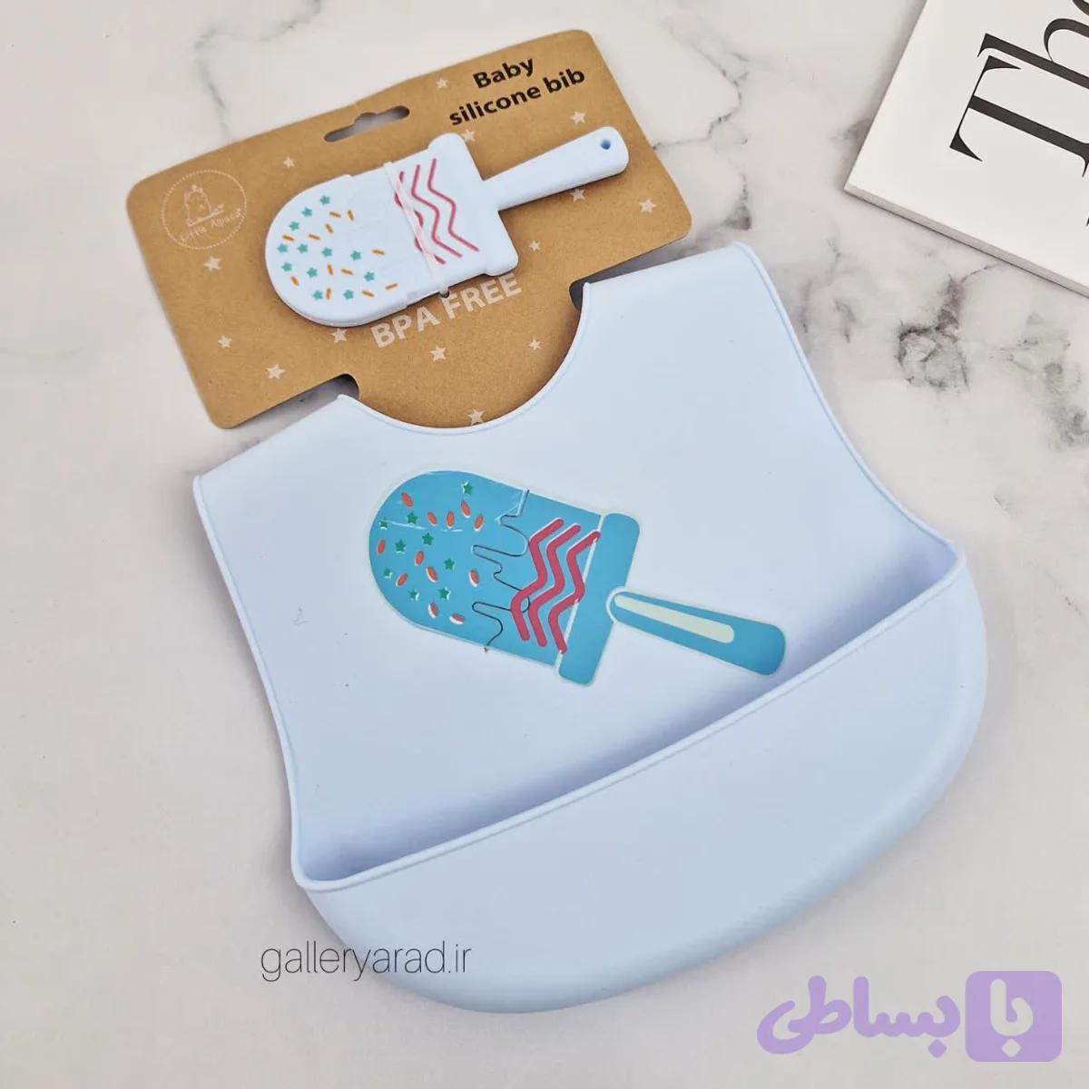 پیشبند و دندان گیر سیلیکونی بستنی آبی | گالری آراد | عطر، گجت و لوازم شخصی