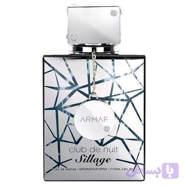عطر آرماف کلاب د نویت سیلاج (سیاژ) حجم 105 میل | Armaf Club de Nuit Sillage | گالری آراد | عطر، گجت و لوازم شخصی