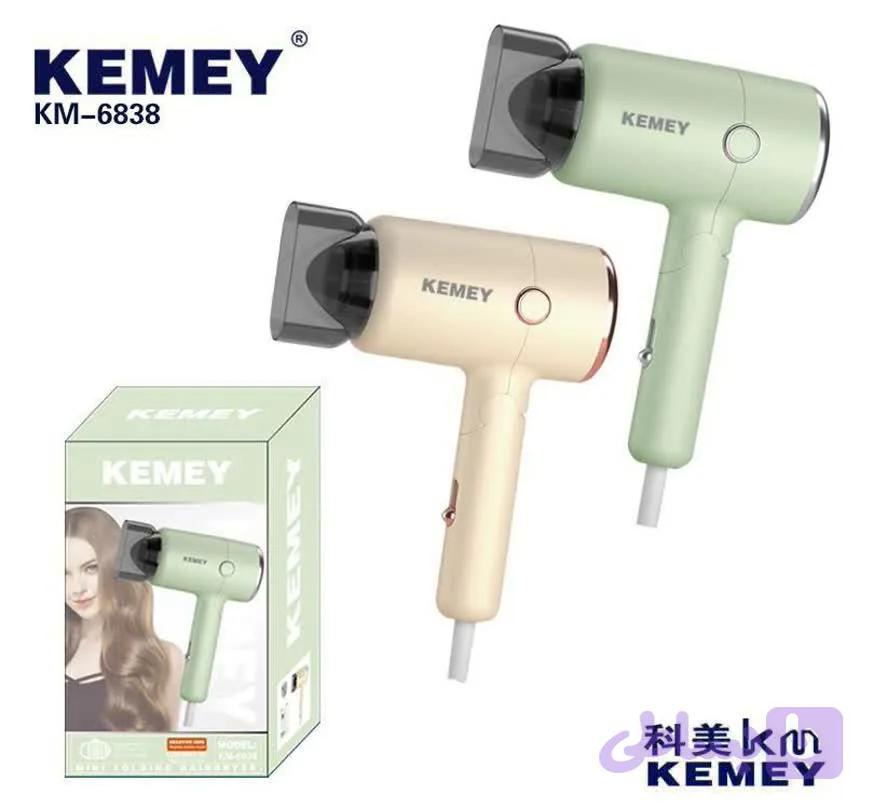 سشوار مسافرتی کیمی مدل KM6838 | گالری آراد | عطر، گجت و لوازم شخصی