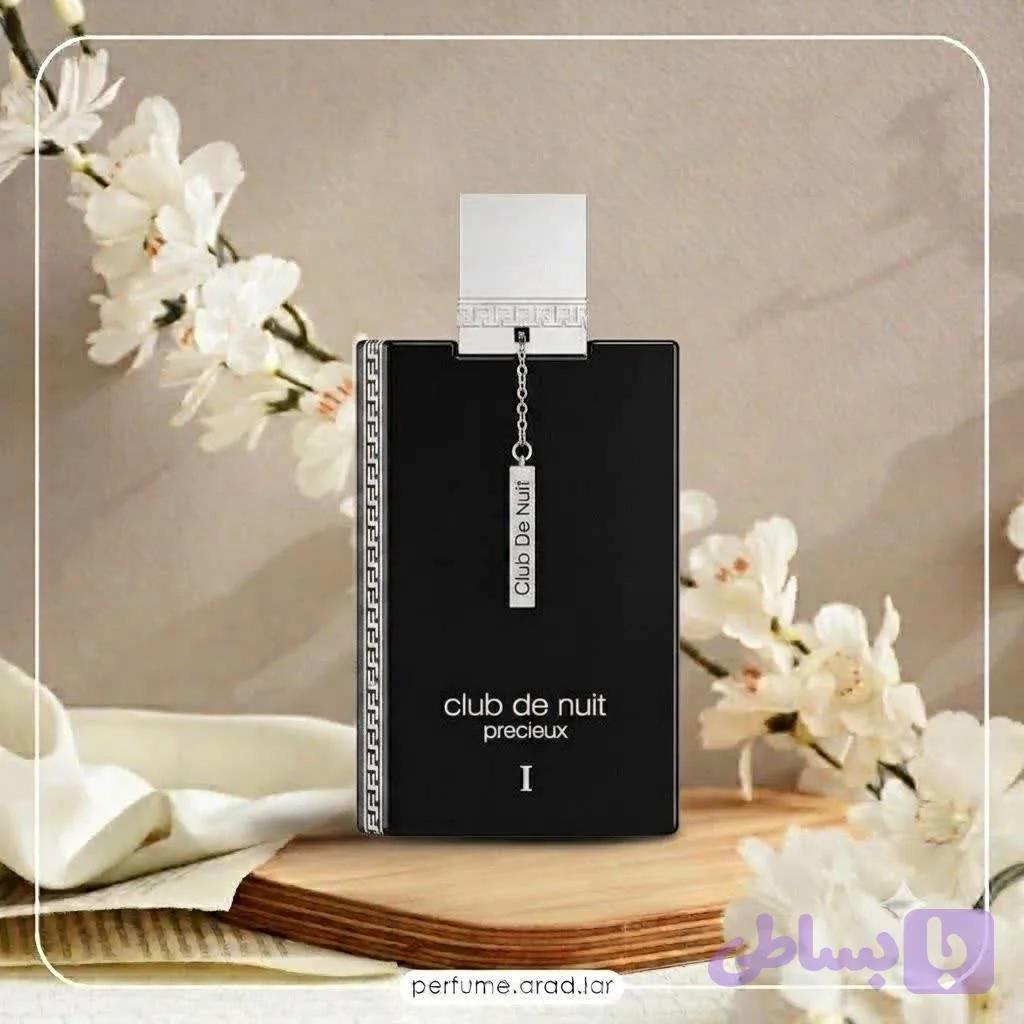 اکستریت دی پرفیوم مردانه آرماف مدل Club de Nuit Precieux با رایحه معتدل حجم 55 میلی لیتر | گالری آراد | عطر، گجت و لوازم شخصی