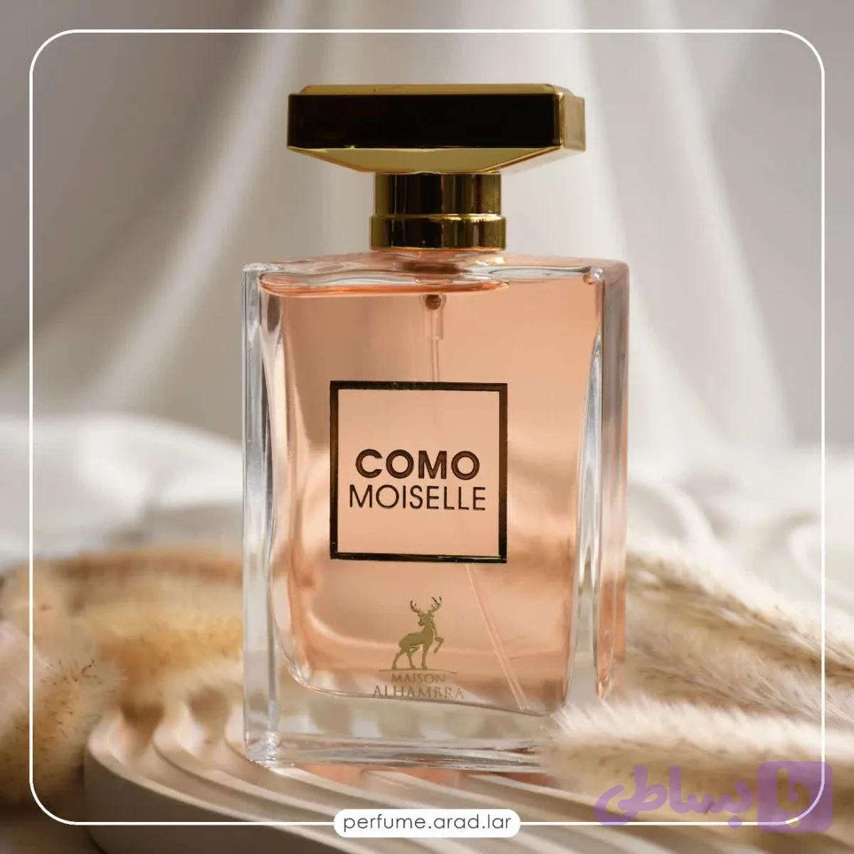 ادکلن الحمبرا مدل کومو مازل رایحه کوکو مادمازل حجم 100 میل(پلمپ ندارد) | گالری آراد | عطر، گجت و لوازم شخصی