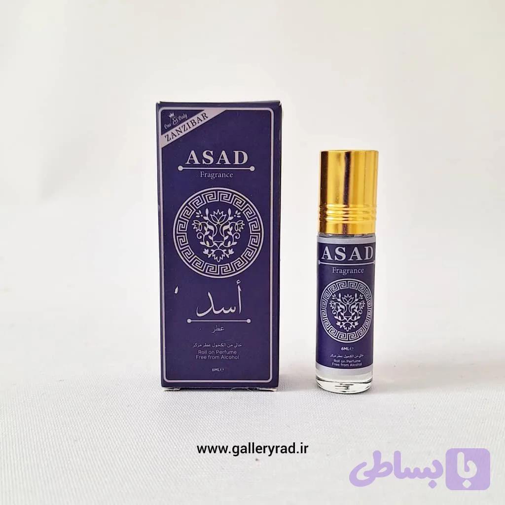 عطر غلتکی اسد زنزیبار آبی رایحه اینویکتوس ویکتوری الکسیر حجم 6 میل بدون الکل | گالری آراد | عطر، گجت و لوازم شخصی