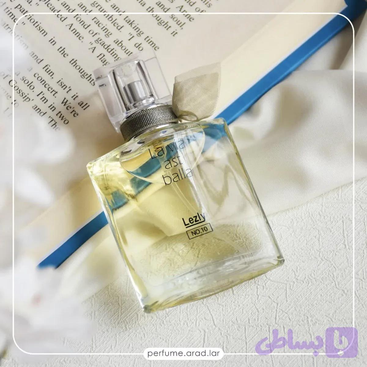 عطر ادکلن لانکوم لا ویه است بله حجم 30 میل | گالری آراد | عطر، گجت و لوازم شخصی