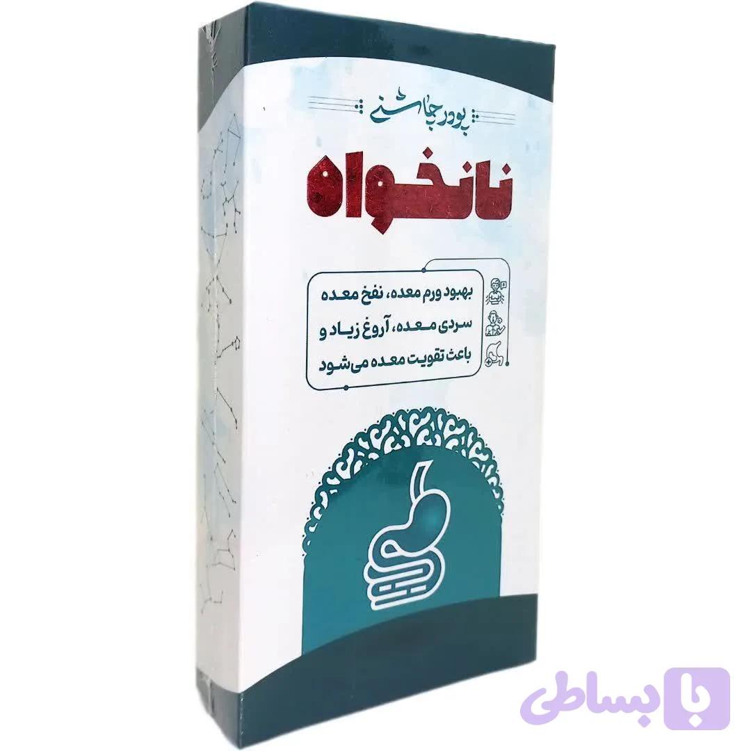 دمنوش گیاهی نانخواه