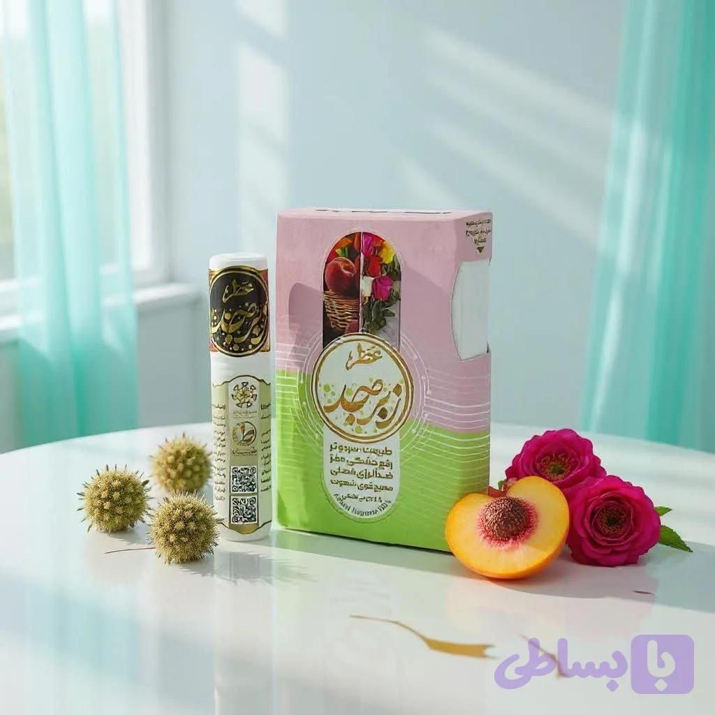 عطر طبیعی زبرجد