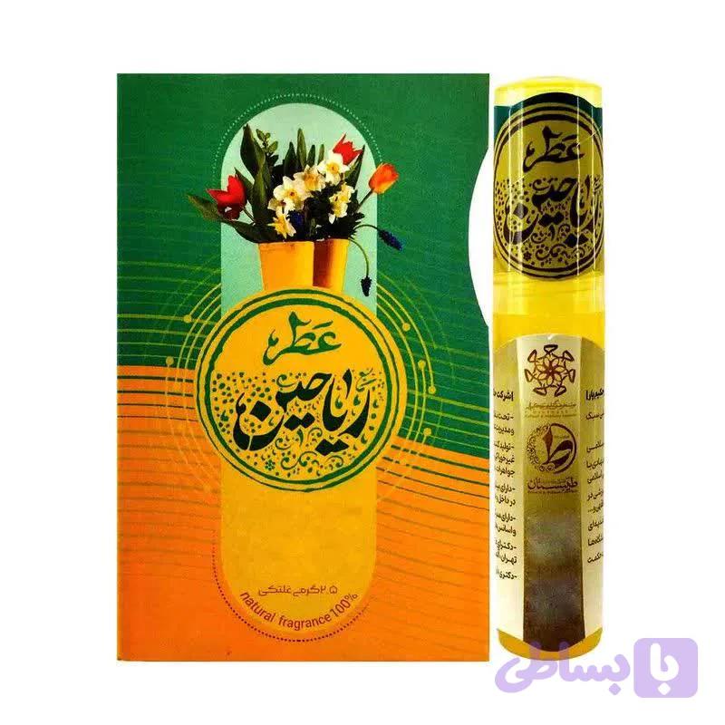عطر طبیعی ریاحین