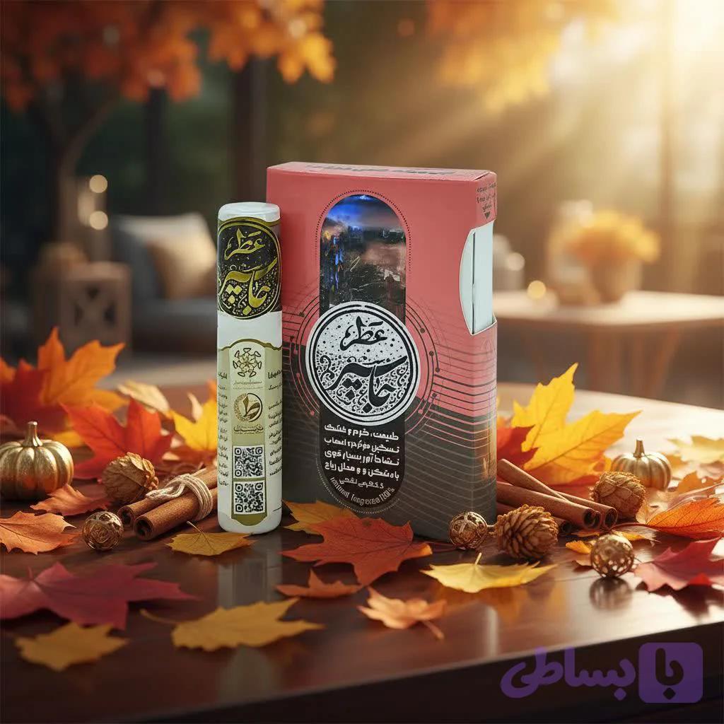 عطر طبیعی جاسپر (کد TO1GF)