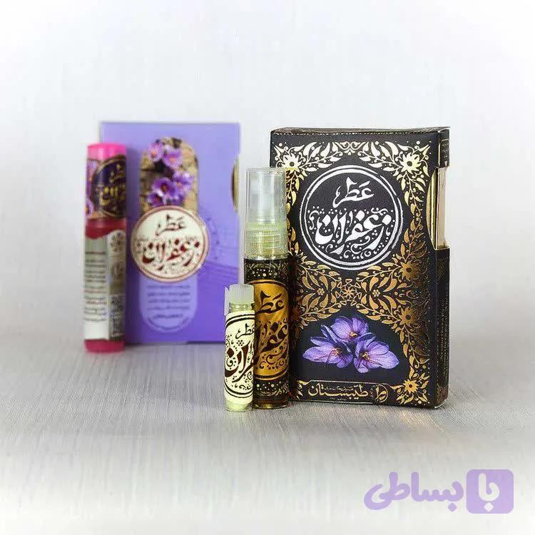 عطر زعفران