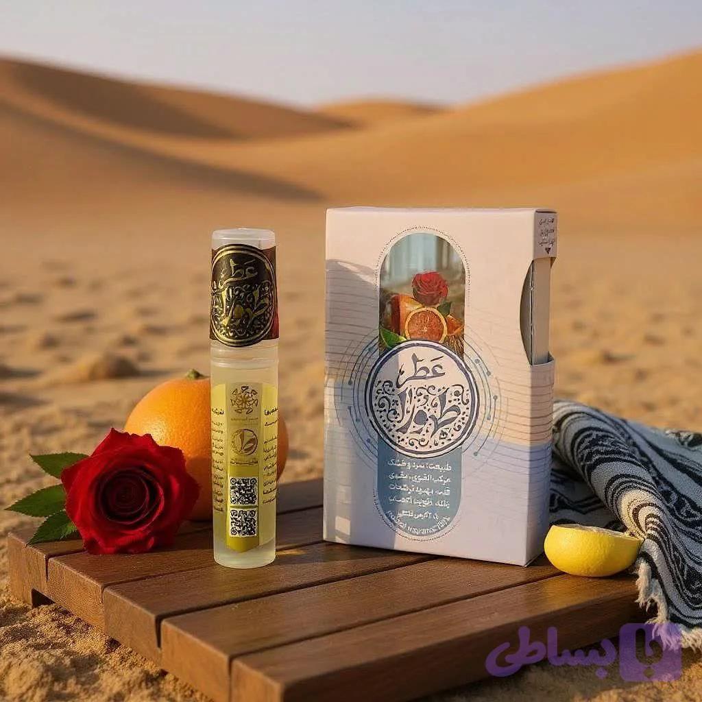 عطر طبیعی طهورا
