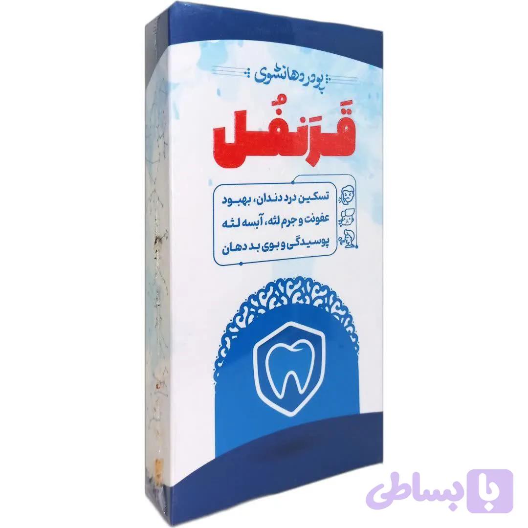 دهانشوی گیاهی قرنفل