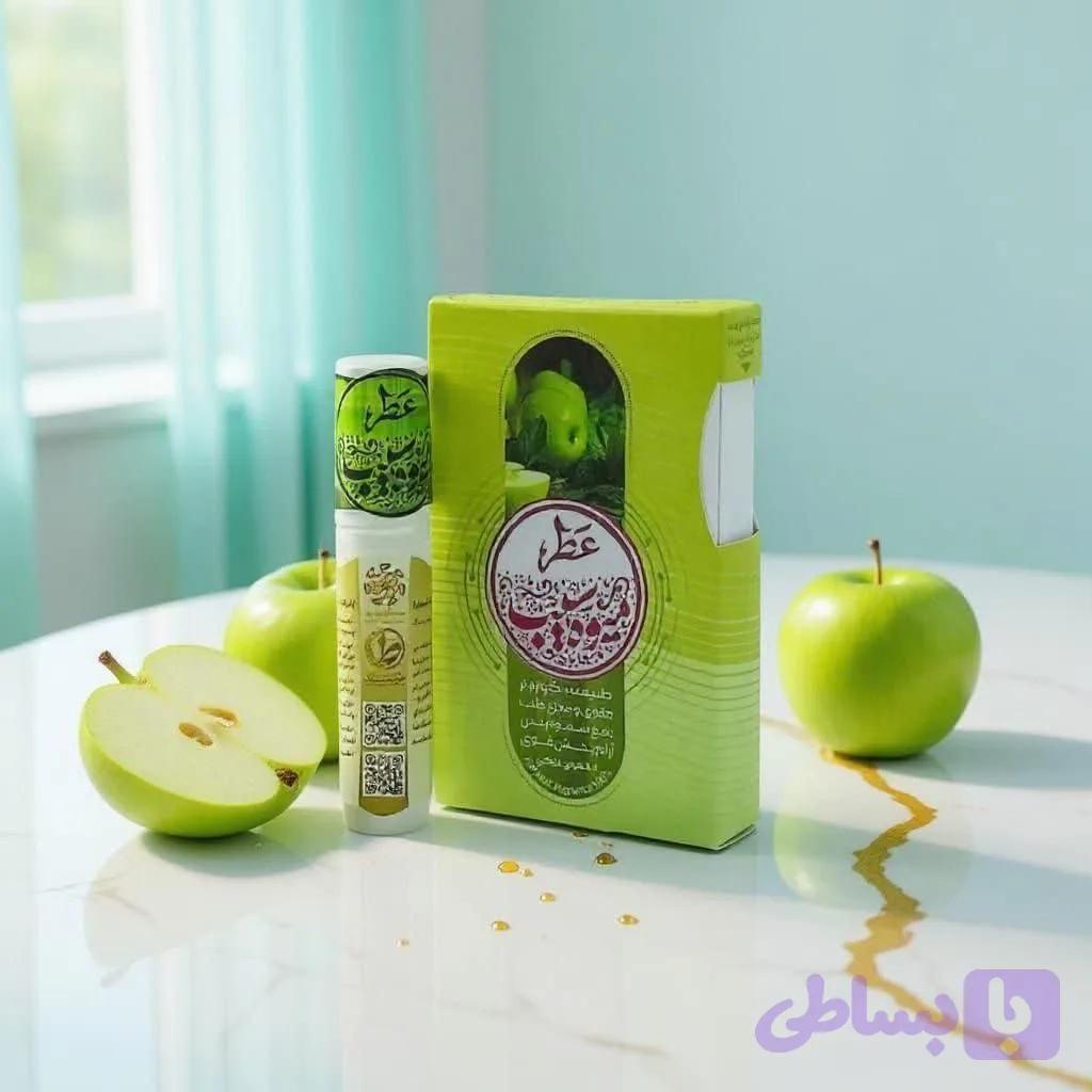 عطر طبیعی سیب