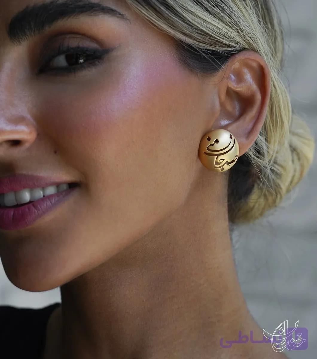 E329 گوشواره صد جان منی — تصویر 1