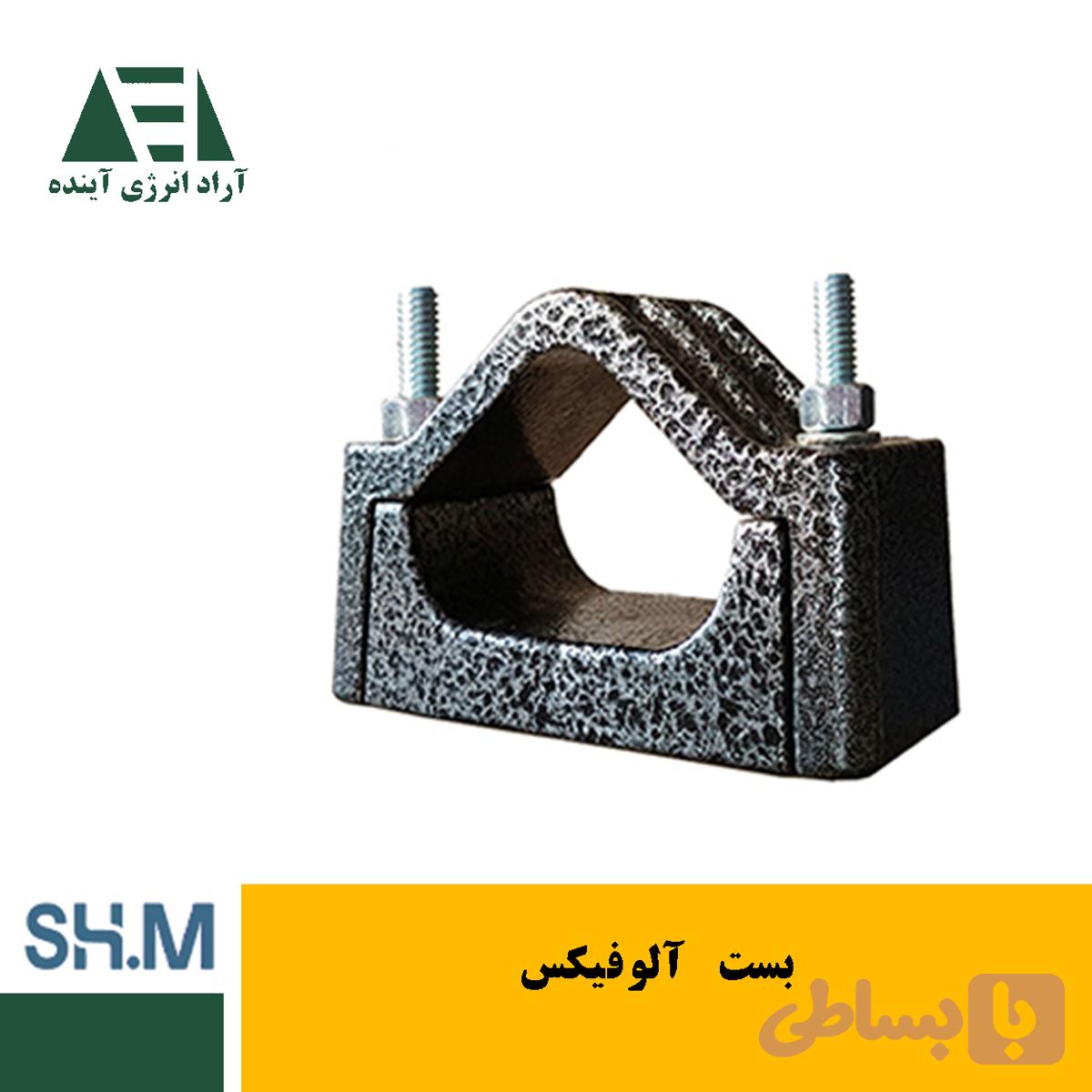 بست کابل(آلو فیکس) — تصویر 1