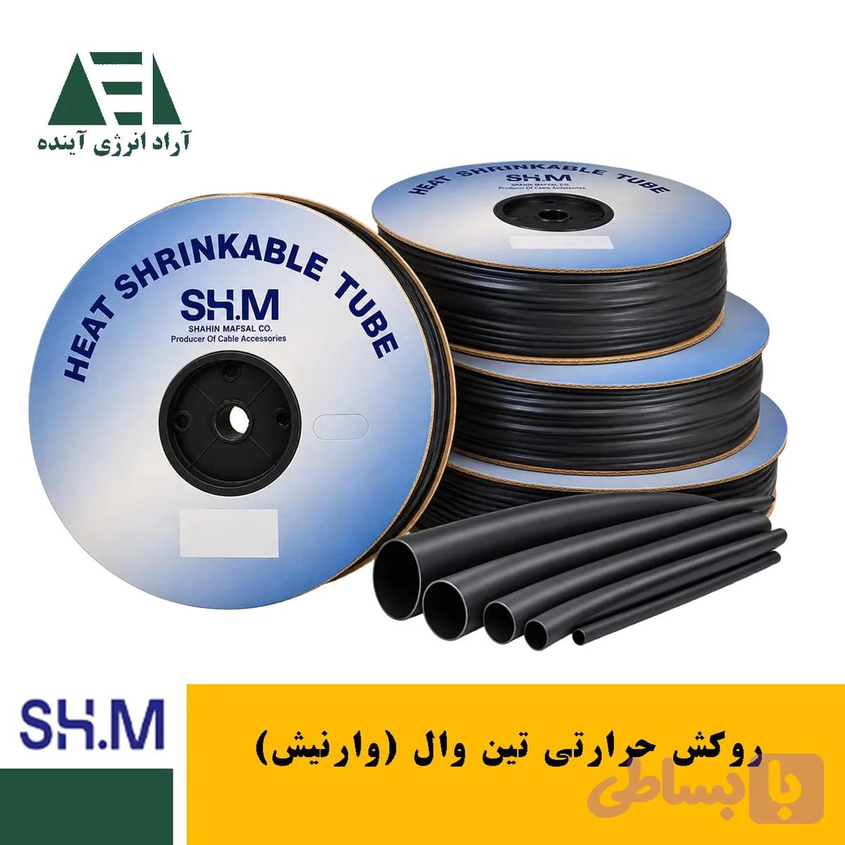 روکش حرارتی تین‌وال (Heat Shrink Tube) — تصویر 1