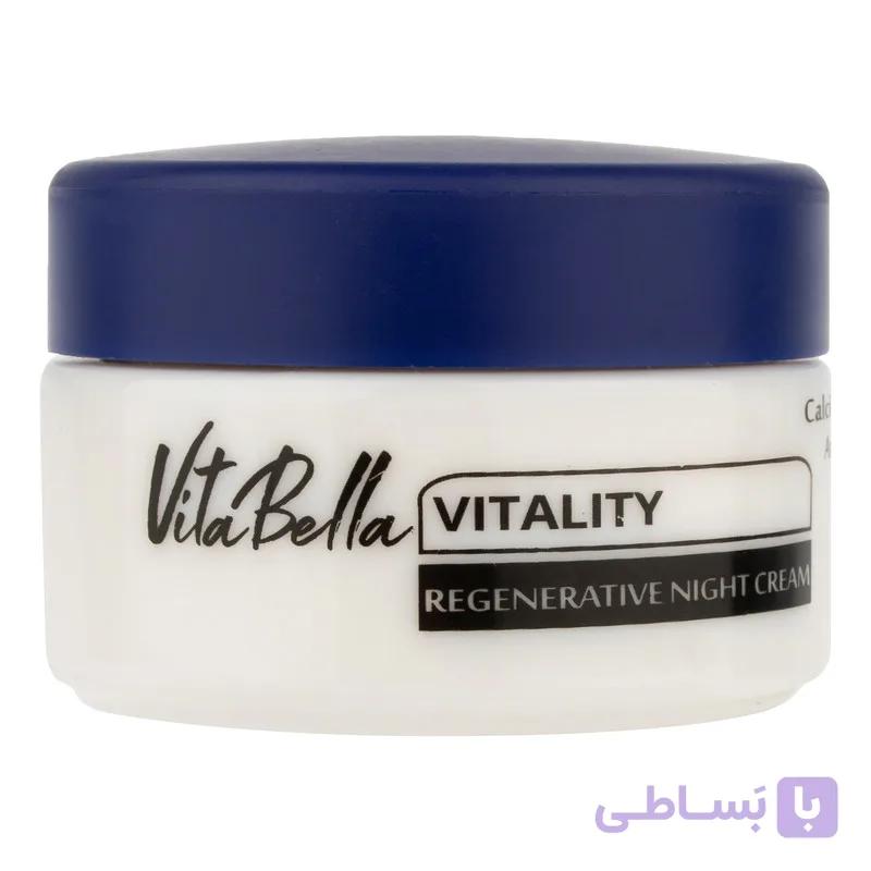 کرم مرطوب کننده صورت، گردن، بدن ویتابلا مدل VITALITY مناسب برای انواع پوست حجم 50 میلی‌لیتر