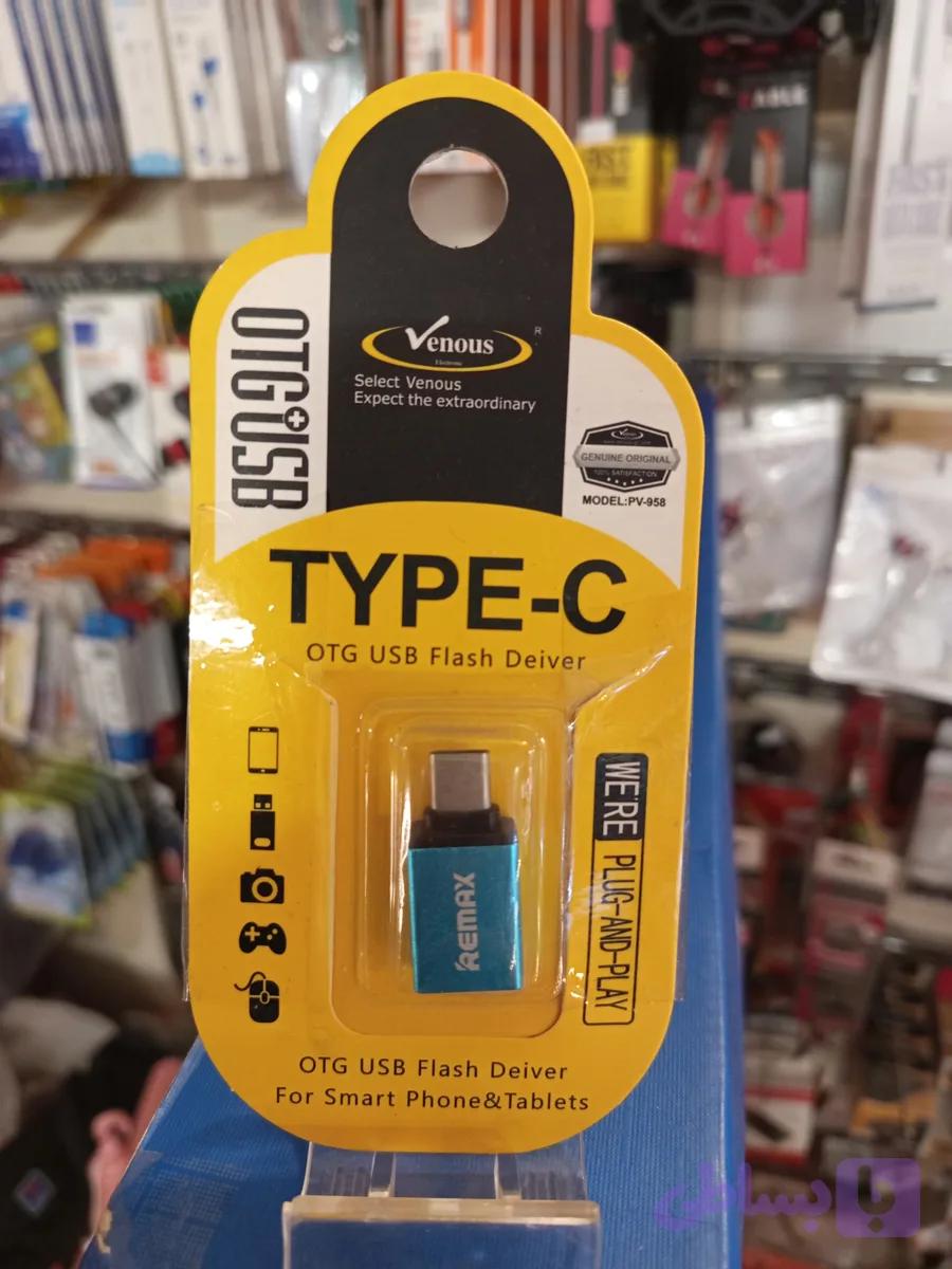 OTG typeC (کد GEXIY)