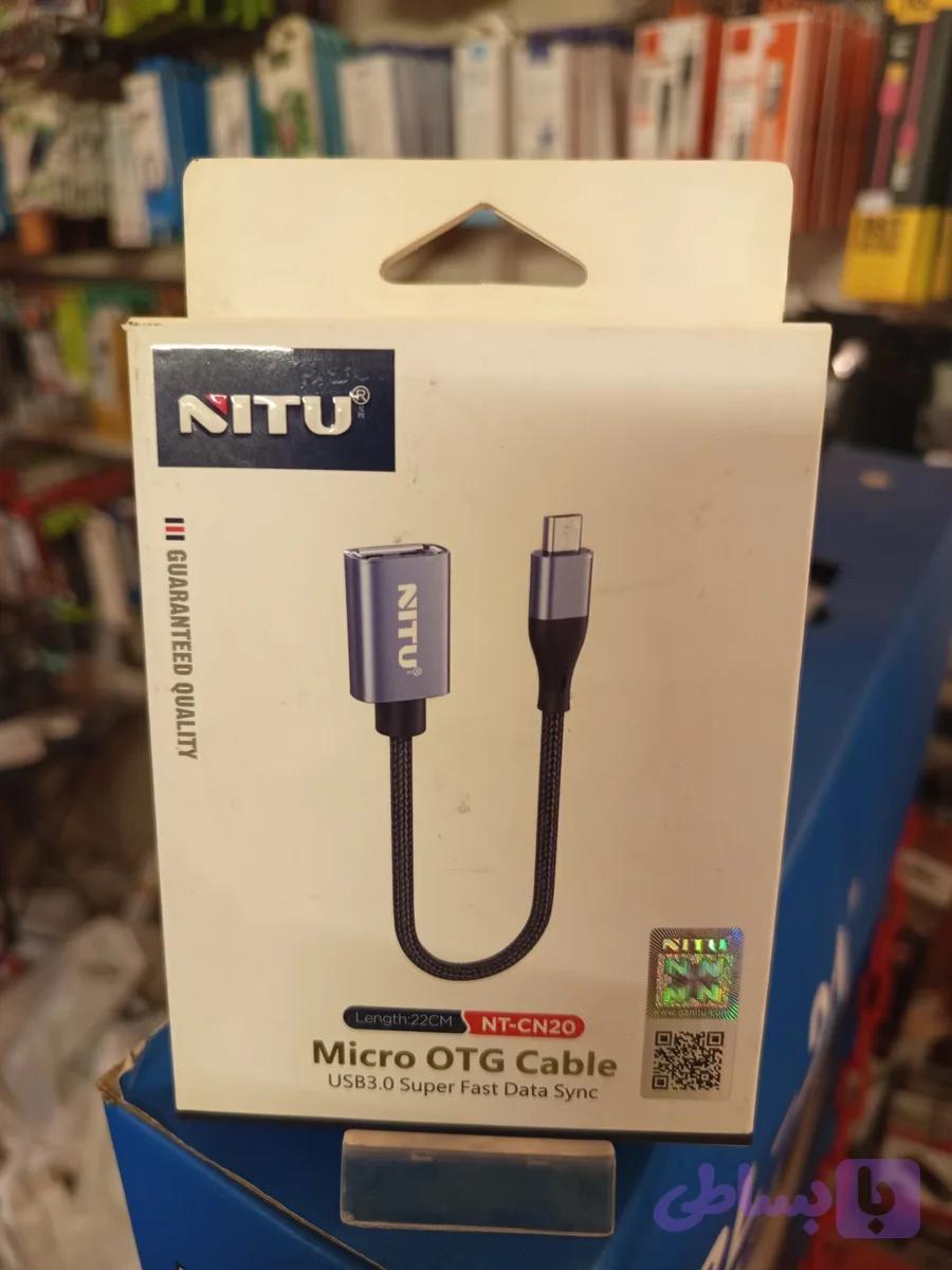 OTG Android CN
