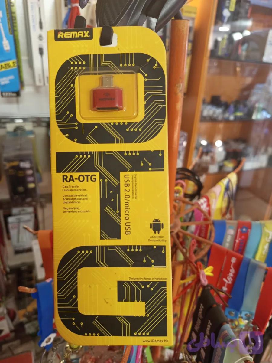 OTG Android remax