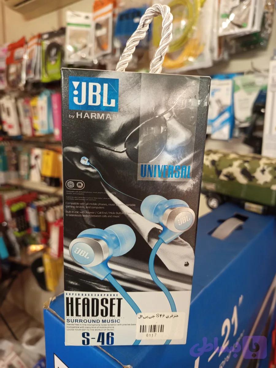 هندزفری با سیم برند JBL S_46