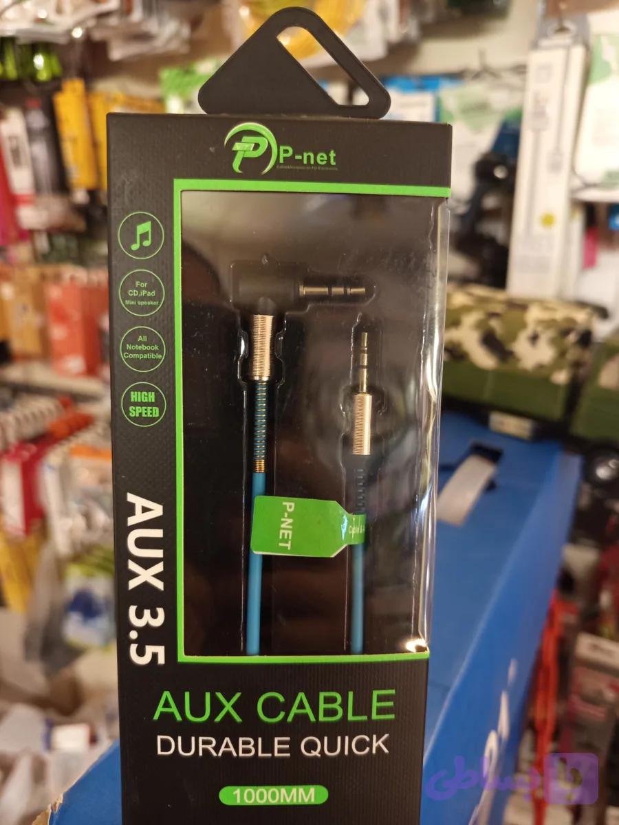کابل Aux P-NET