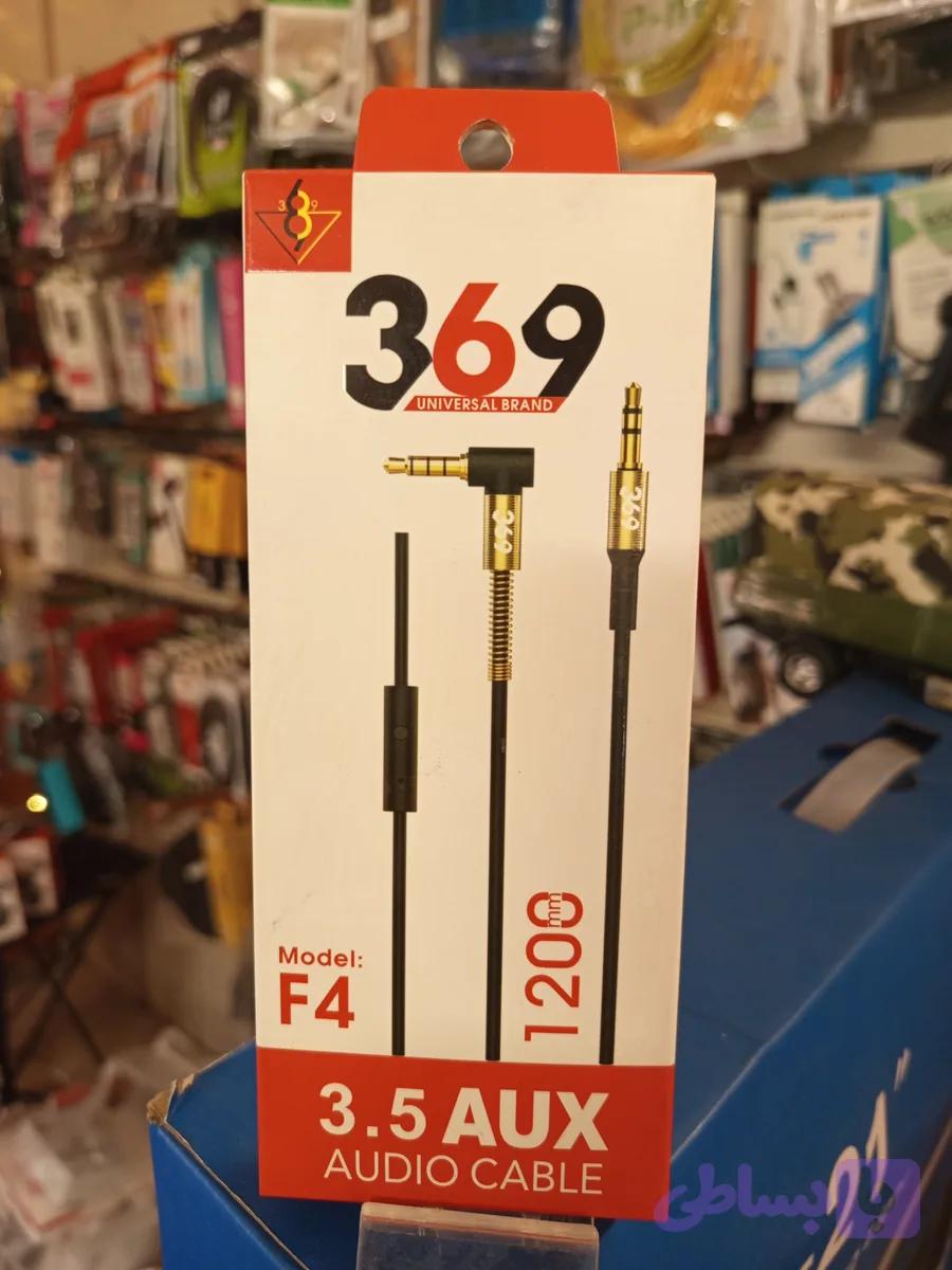 کابل Aux برند : F4