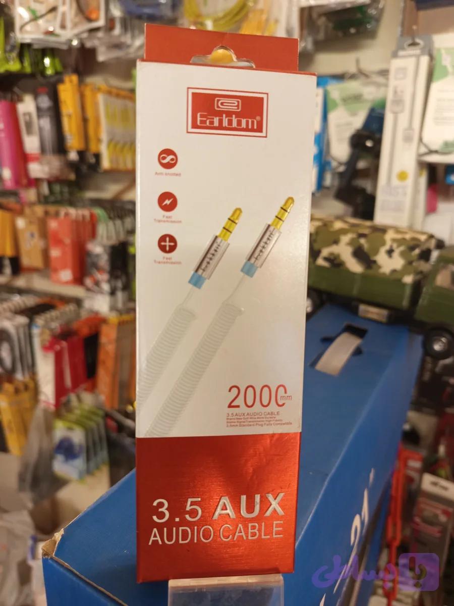 کابل aux پیچ پیچی طول ۲ متر
