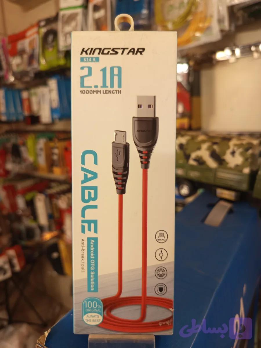 کابل شارژ اندروید (کد 3GD6V)