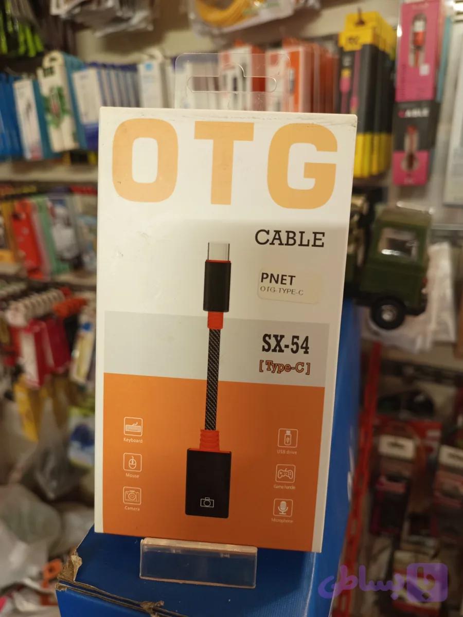 OTG typeC