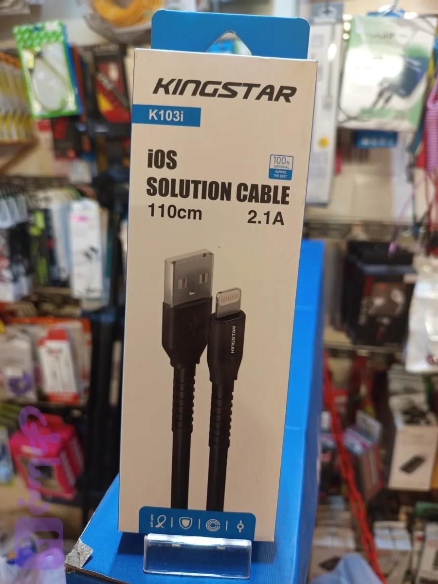 کابل شارژ آیفون (کد C83FK)
