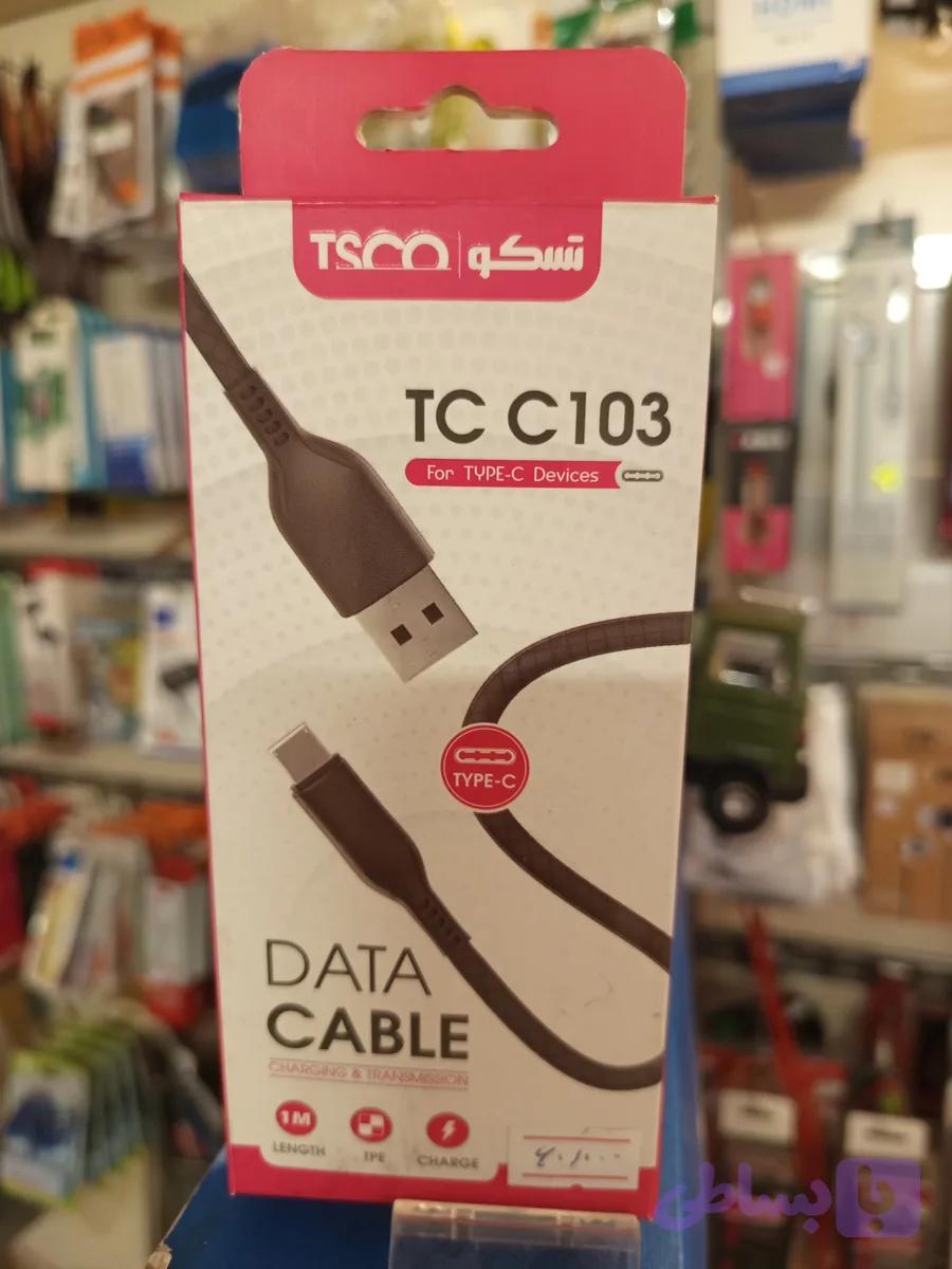 کابل شارژ تایپ C (کد OPQ1C)