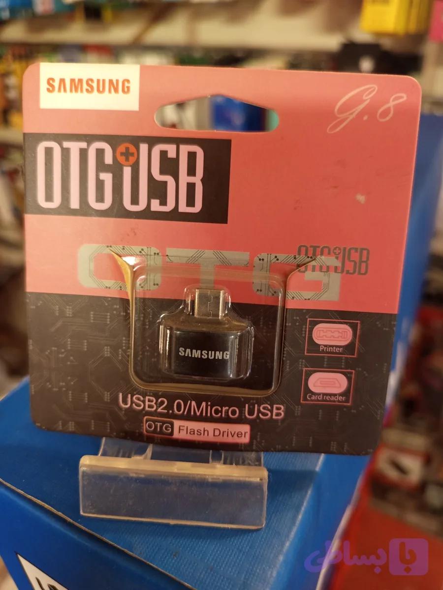 OTG Android (کد TIZE4)